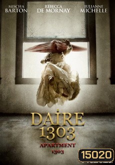 Apartment 1303 ห้องผีดุ