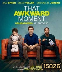 That Awkward Moment หนึ่ง ส่อง ซั่ม เอาวะ...เลิกโสด