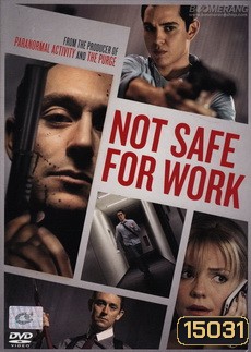 Not Safe for Work ปิดออฟฟิศฆ่า
