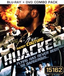 Hijacked ดับคนเดือด ปล้นระฟ้า