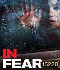 In Fear (2013) ทริปคลั่งคืนโหด