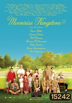 Moonrise Kingdom คู่กิ๊กซ่าส์ สารพัดแสบ