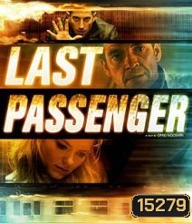 Last Passenger (2013) โคตรด่วนขบวนตาย