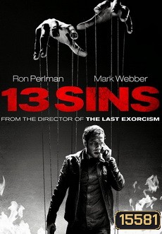 13 Sins (2014) เกม 13 เล่น ไม่ รอด