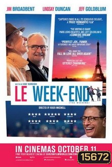 LE WEEK END พักร้อนมาวอร์มรัก