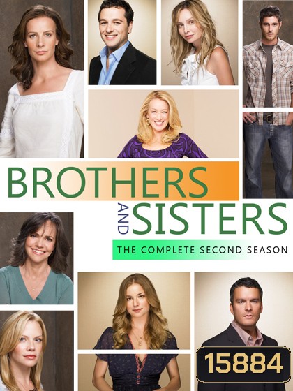 Brothers And Sisters Season 2 บ้านแห่งรัก..สายใยนิรันดร์ ปี 2