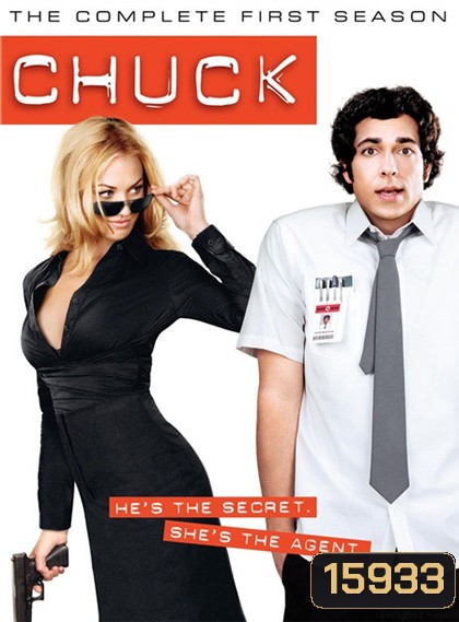 Chuck Season 1