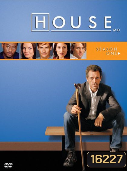 House M.D. Season 1 (2004) 22 ตอน