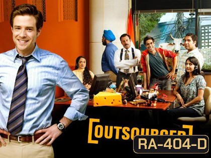 Outsource Season 1