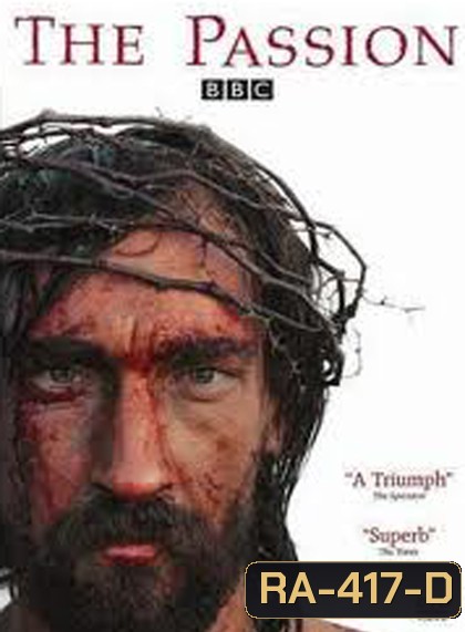 The Passion (2008) เดอะ แพสชั่น พลิกชะตามหาบุรุษ