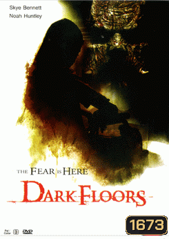 Dark Floors (2008) โรงพยาบาลผีปีศาจนรก