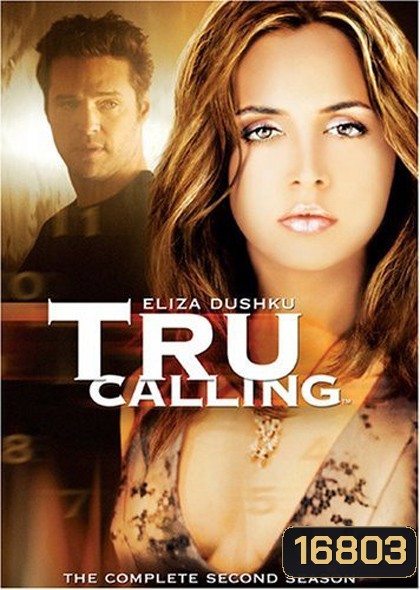 Tru Calling Season 2 : ทรู ผู้หญิงพลิกลิขิต ปี 2