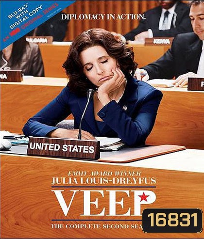 Veep Season 2 ทีเด็ดรองประธานาธิบดี ปี 2
