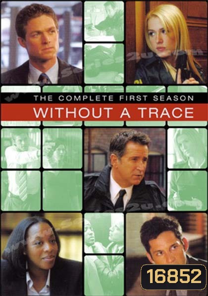 Without A Trace Season 1 : หน่วยล่า ท้าทรชน ปี 1