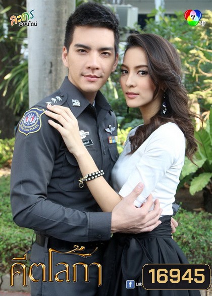 คีตโลกา