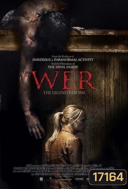 Wer คนหมาป่า