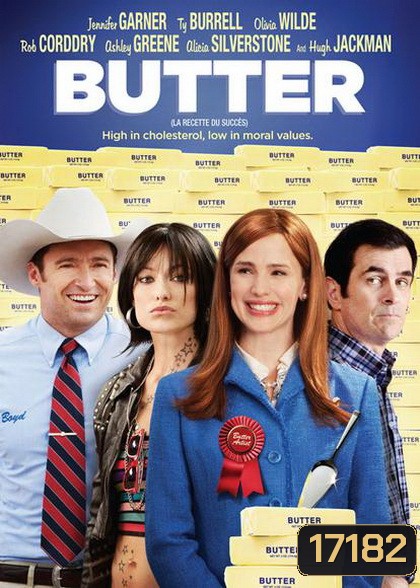 Butter (2012) อลวน...คนพันธุ์เนย