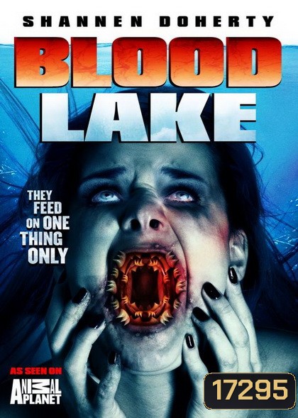 Blood Lake Attack of the Killer Lampreys พันธุ์ประหลาดดูดเลือด
