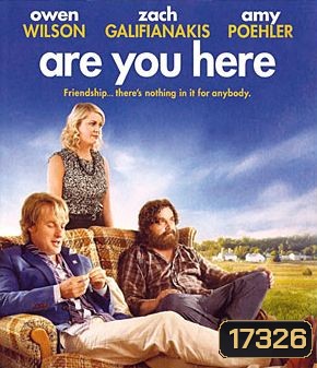 Are You Here ซี้แบบนี้ ขอคนเดียวในโลก