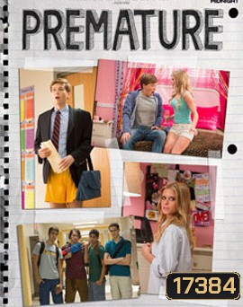 Premature ซั่มซ้ำซ้ำ วันว้าวุ่น