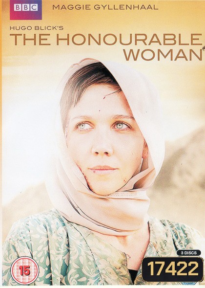 The Honourable Woman