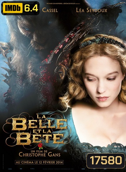 Beauty And The Beast 2014 บิวตี้ แอนด์ เดอะ บีสต์ ปาฏิหาริย์รักเทพบุตรอสูร
