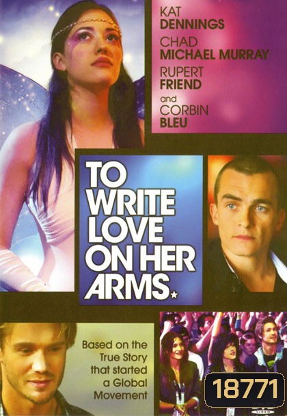 To Write Love on Her Arm สองแขนนี้มีรักเต็มกอด