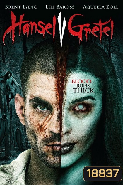 Hansel Vs. Gretel ฮันเซล ปะทะ เกรเทล สงครามล้างพันธุ์แม่มด