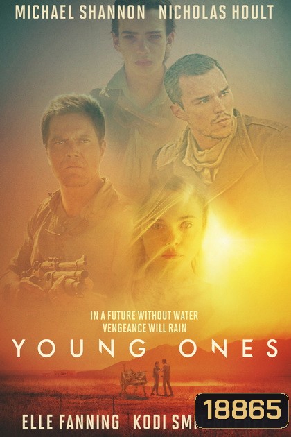 Young Ones เมืองเดือด วัยระอุ