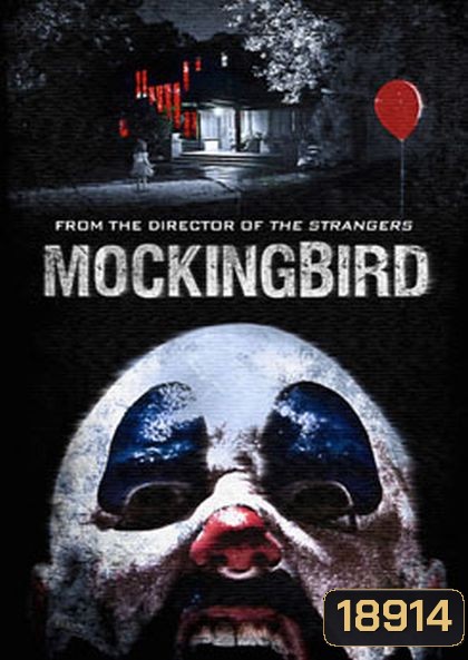 Mockingbird วิดีโอสยอง เกมมรณะ