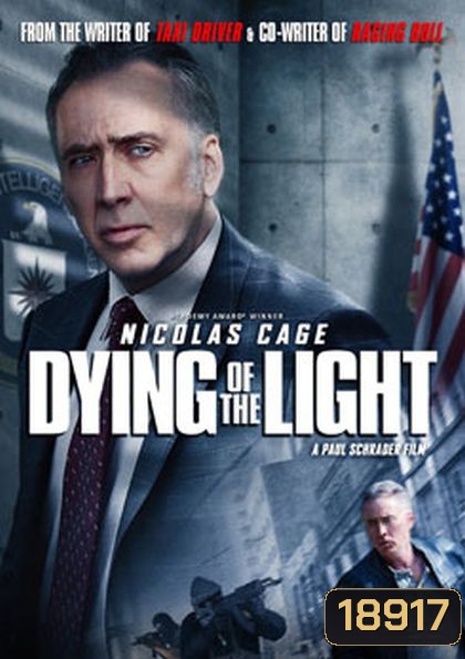 Dying Of The Light ปฏิบัติการล่า เด็ดหัวคู่อาฆาต