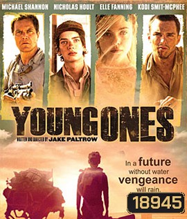 Young Ones เมืองเดือด วัยระอุ