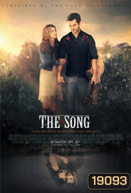 The Song (2014)