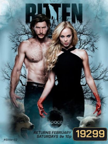 Bitten: Season 2 (2015)