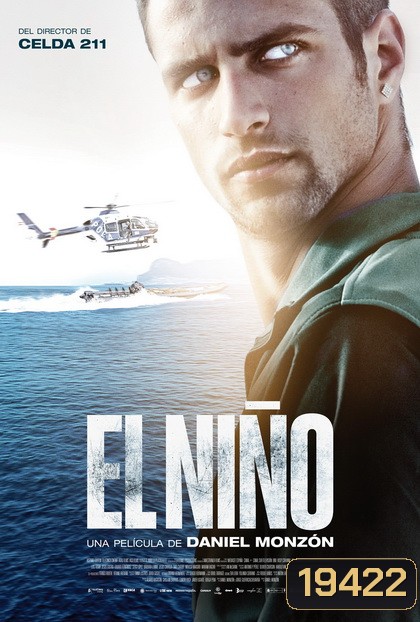 El Nino ล่าทะลวงนรก