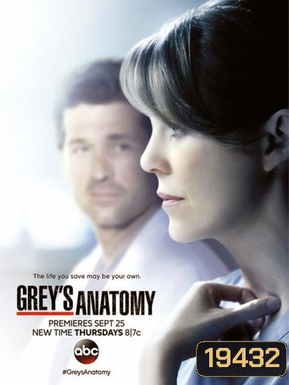 Grey's Anatomy Season 11 แพทย์มือใหม่หัวใจเกินร้อย ปี 11