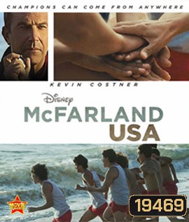 McFarland, USA (2015)