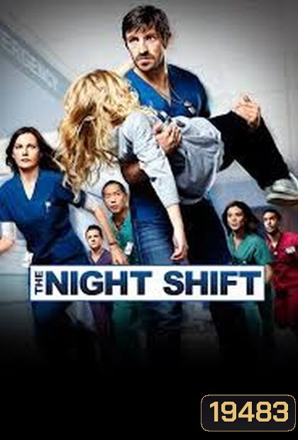 The Night Shift Season 2 ทีมแพทย์สยบคืนวิกฤติ ปี 2
