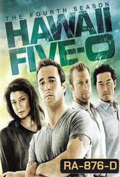 Hawaii Five-O Season 4 (ตอน 4 เป็นพากย์อังกฤษ บรรยายไทย)