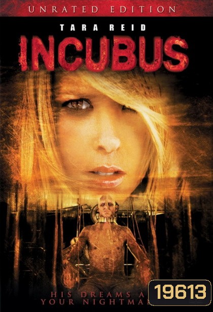 INCUBUS (2006) วิญญาณอาถรรพณ์ ฝันสยอง