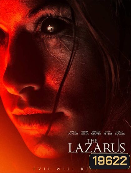 LAZARUS EFFECT โปรเจกต์ชุบตาย