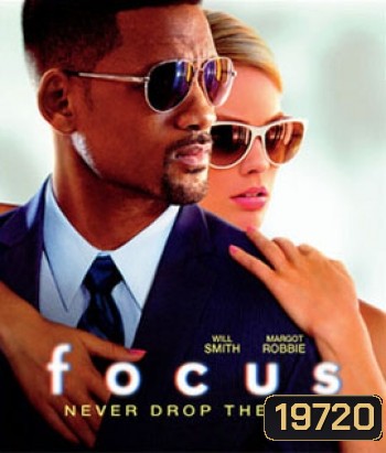 Focus เกมกล เสน่ห์คนเหนือเมฆ