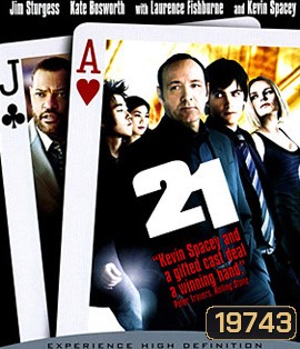 21 เกมเดิมพันอัจฉริยะ