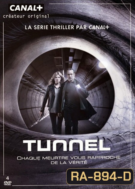 The Tunnel Season 1 พลิกปมคดีปริศนา ปี 1 {10 ตอนจบ}