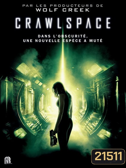 Crawlspace หลอน เฉือนมฤตยู