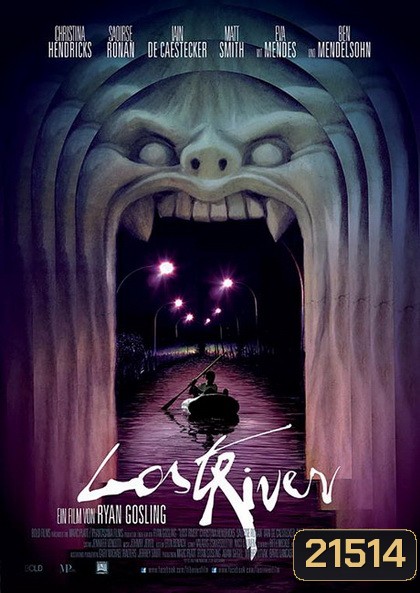 Lost River ฝันร้ายเมืองร้าง