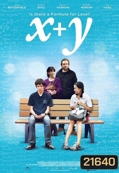 X+Y เธอ+ฉัน=เรา