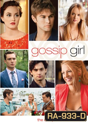 Gossip Girl Season 5