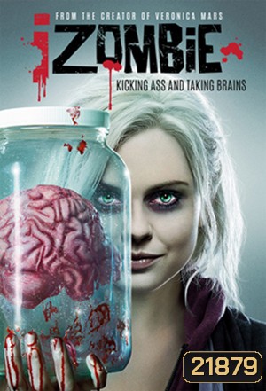 iZombie Season 1 : สืบ กลืน สมอง ปี 1