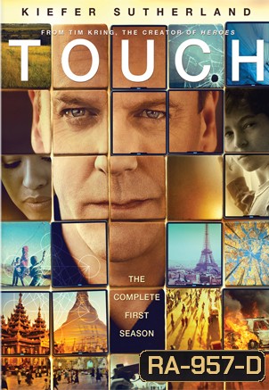 Touch Season 1 สัมผัสลับทำนายโลก ปี 1